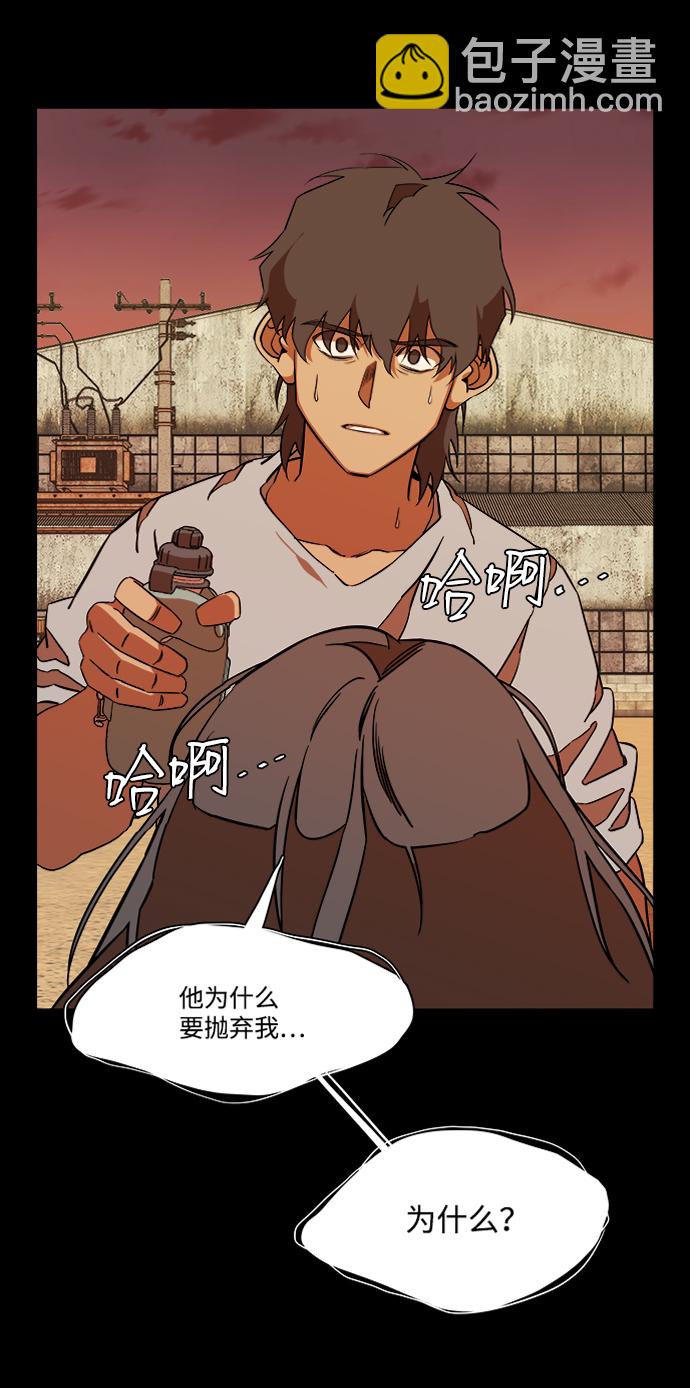 第十一章（6）_伤口51