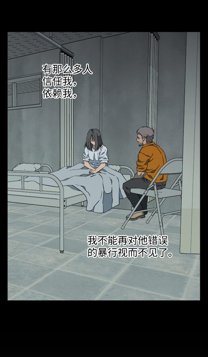第十一章（6）_伤口54