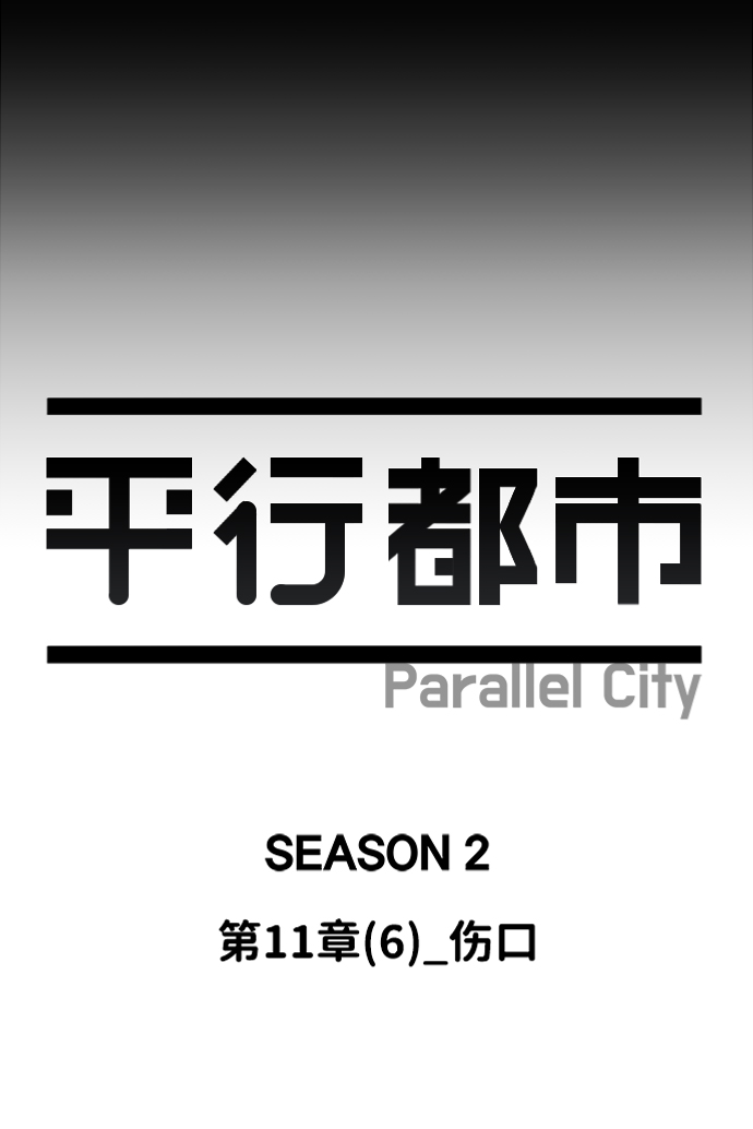 第十一章（6）_伤口55