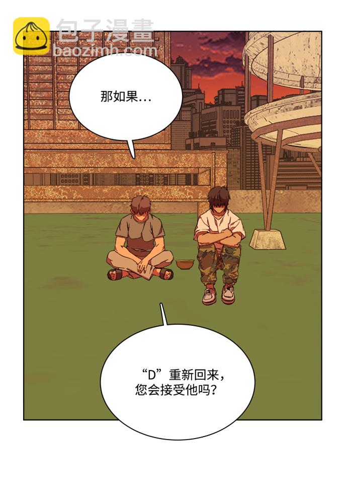 第十一章（6）_伤口57