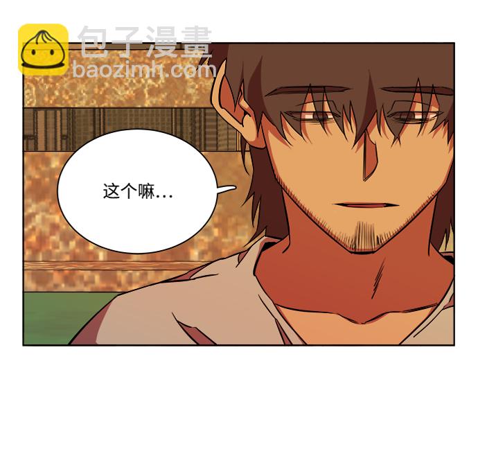 第十一章（6）_伤口58