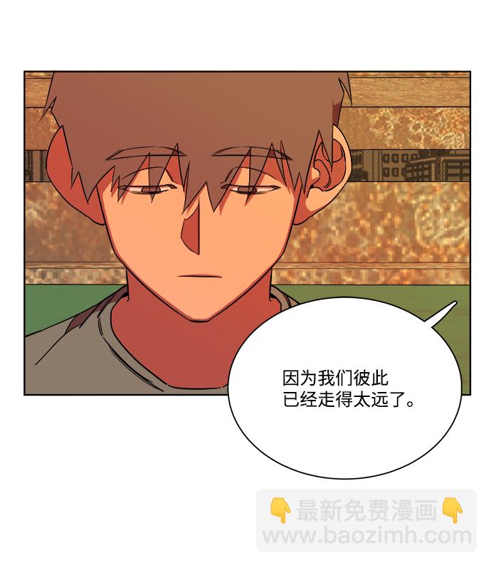 第十一章（6）_伤口59