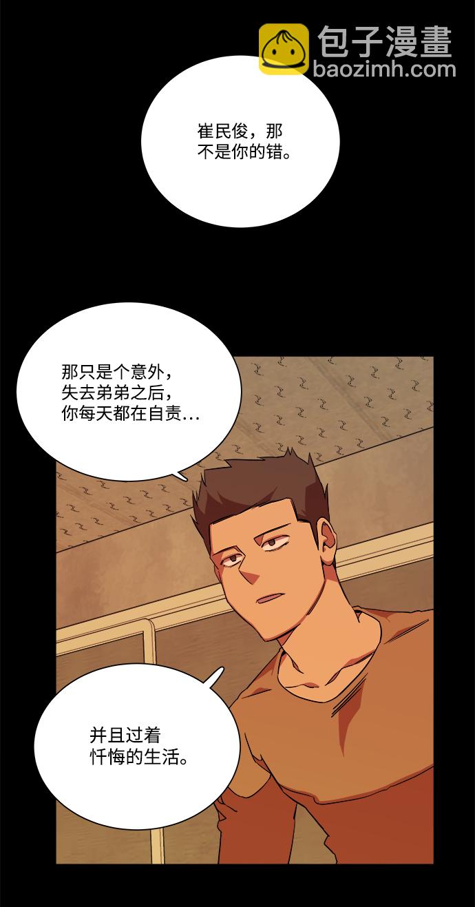 第十一章（6）_伤口6