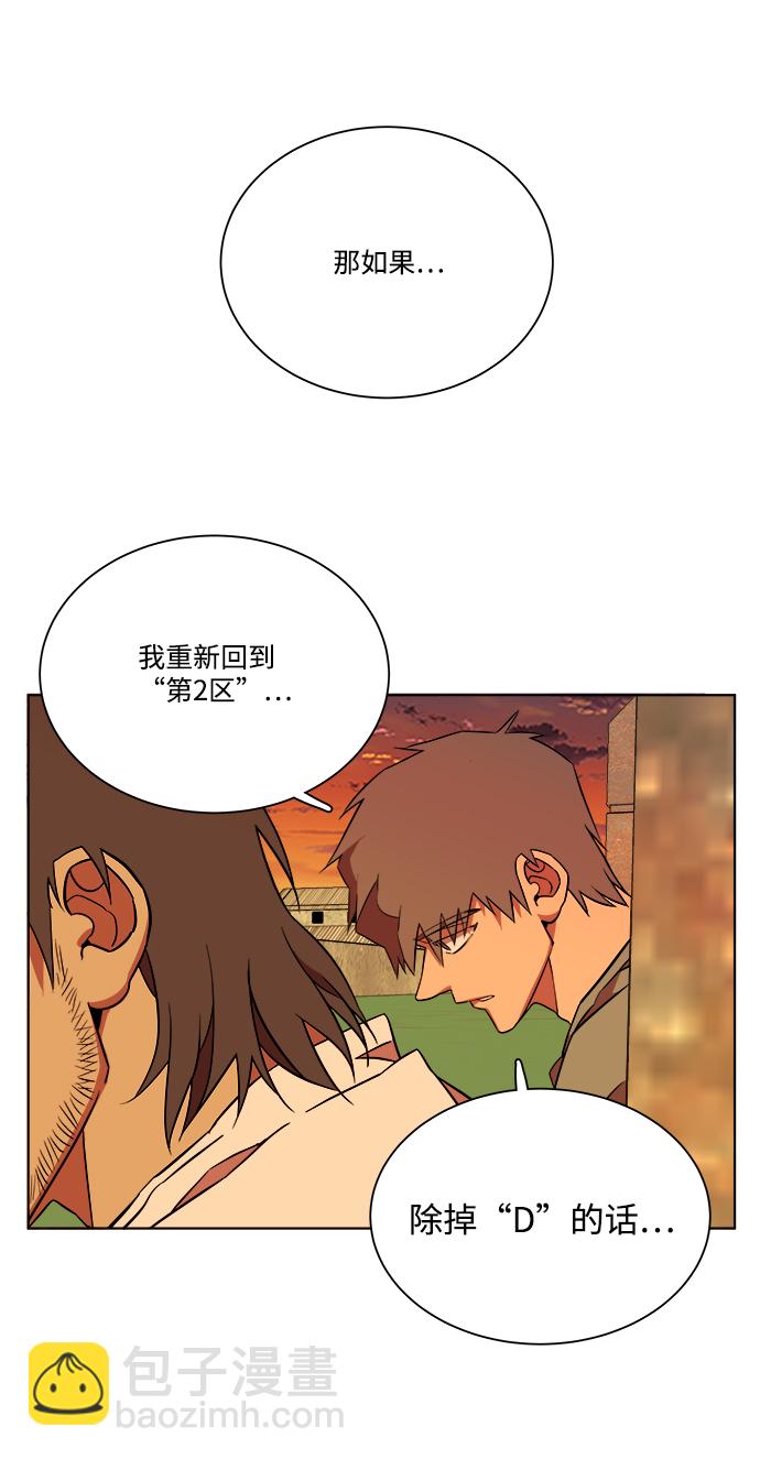 第十一章（6）_伤口60