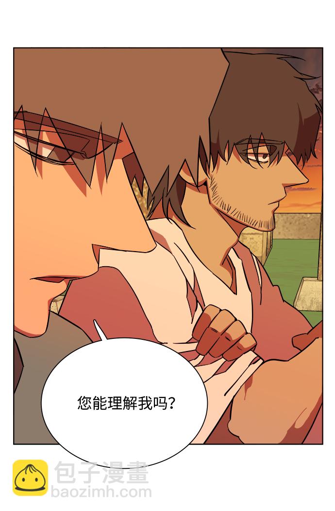 第十一章（6）_伤口61