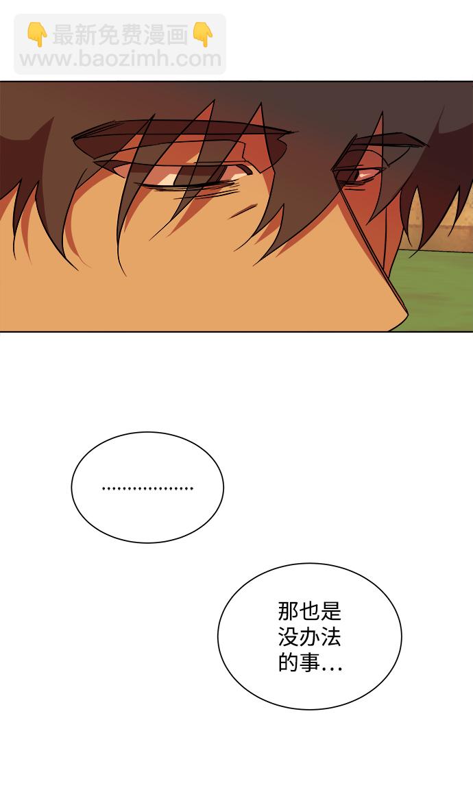 第十一章（6）_伤口62