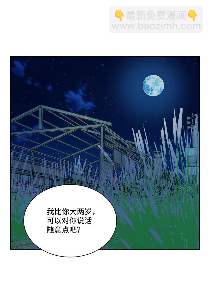 第十一章（6）_伤口76