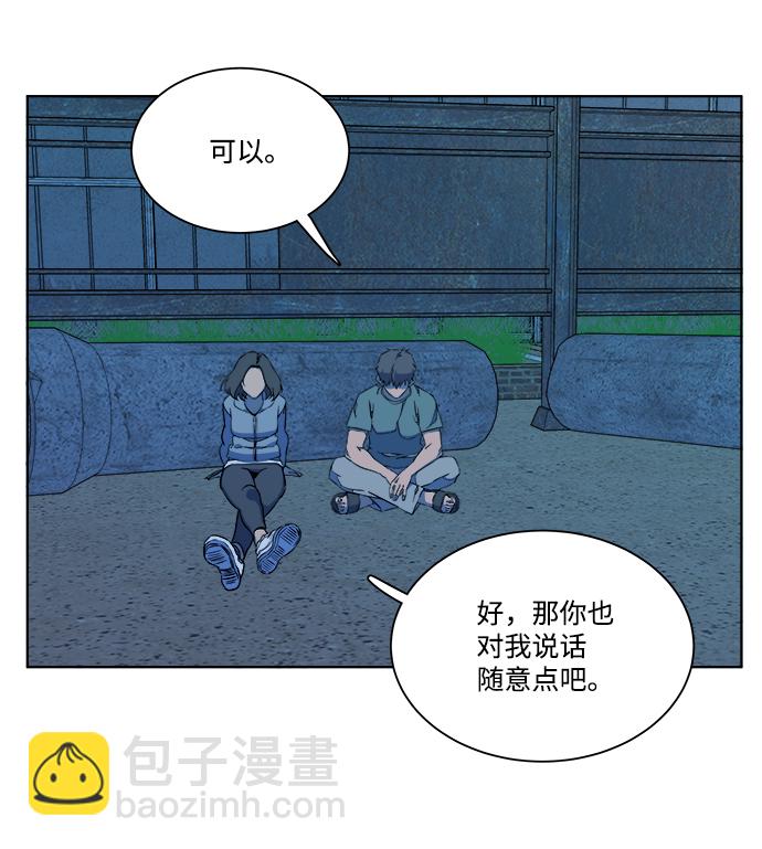 第十一章（6）_伤口77
