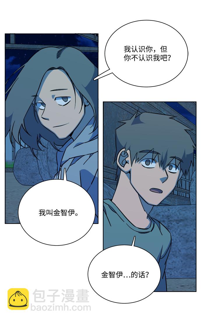 第十一章（6）_伤口78