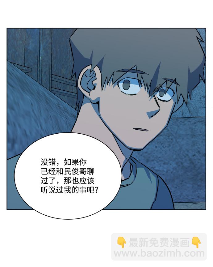 第十一章（6）_伤口79