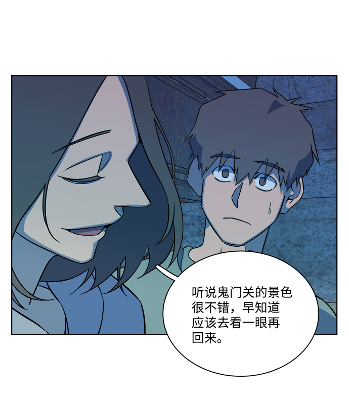 第十一章（6）_伤口82