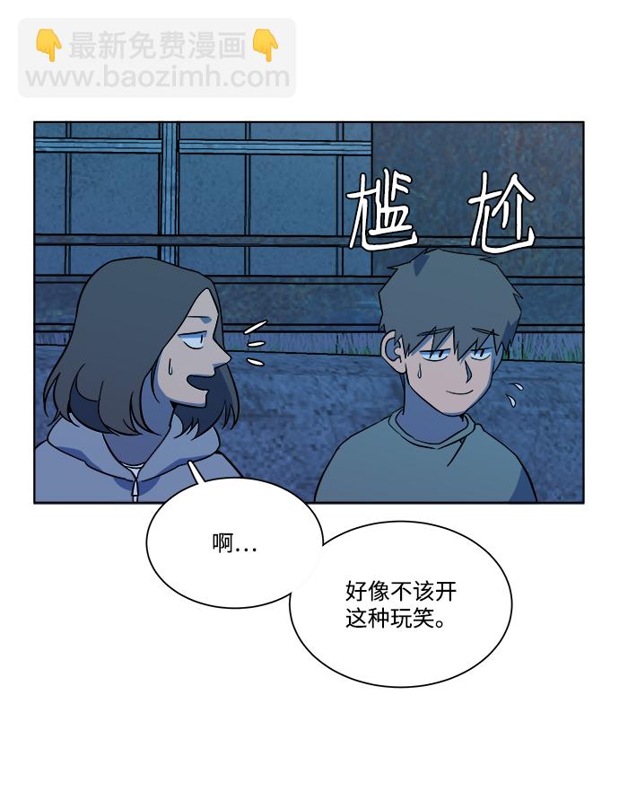 第十一章（6）_伤口83