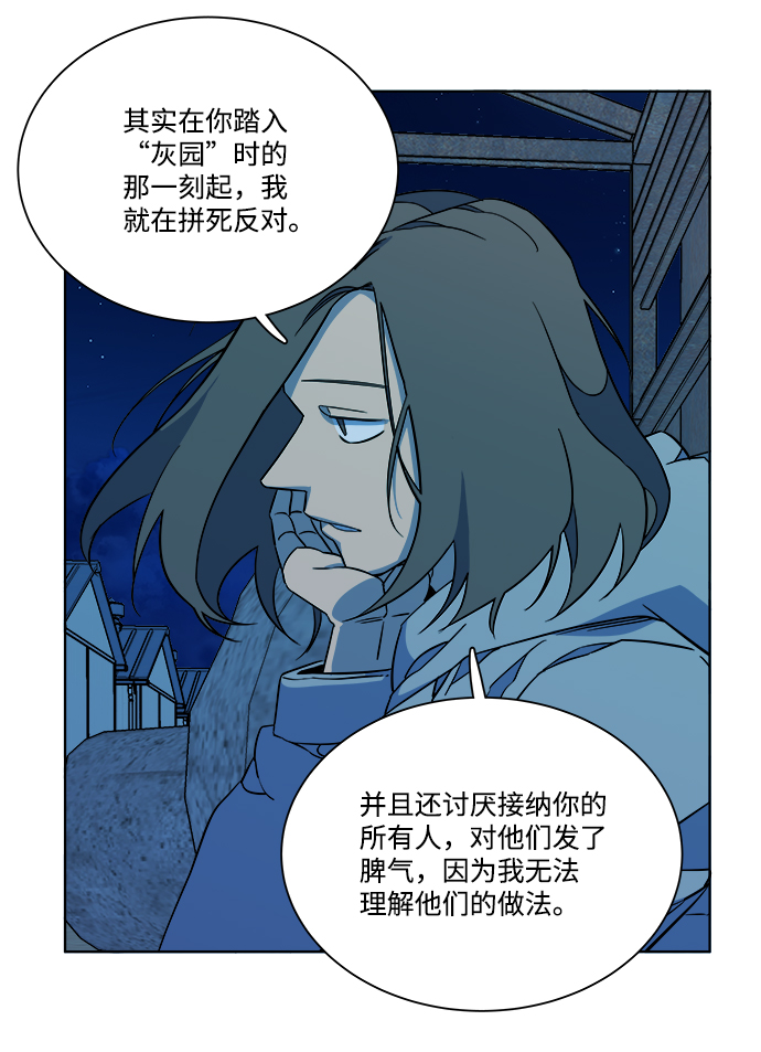 第十一章（6）_伤口84