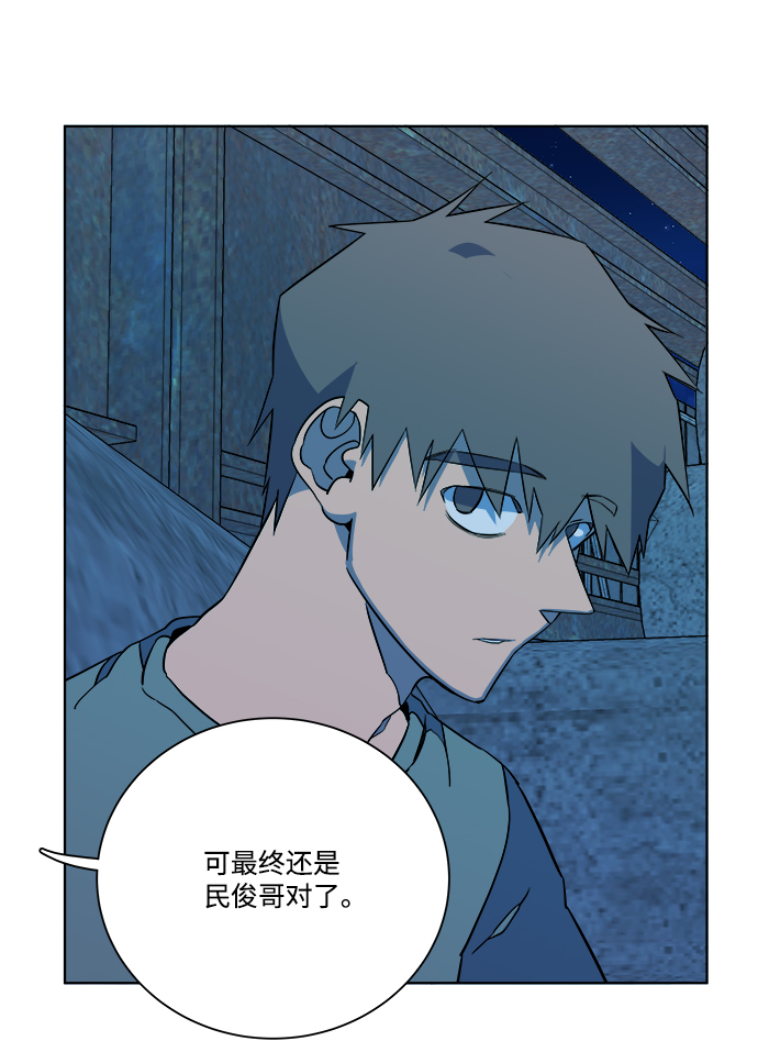 第十一章（6）_伤口85