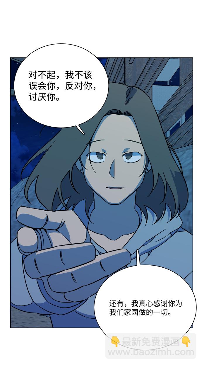 第十一章（6）_伤口88