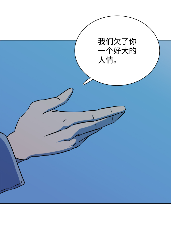 第十一章（6）_伤口89
