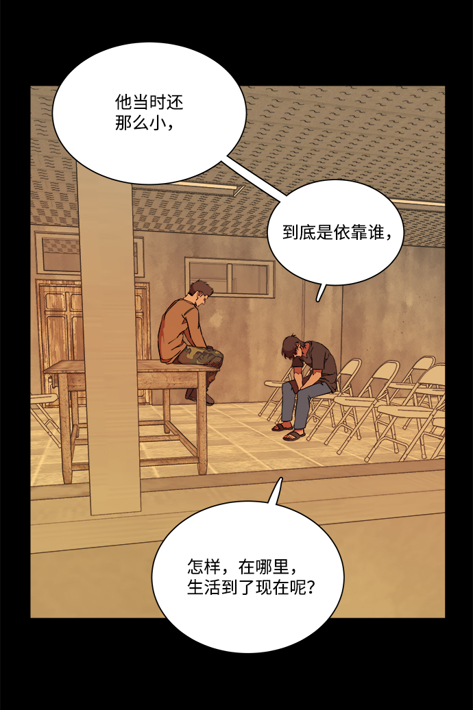第十一章（6）_伤口9