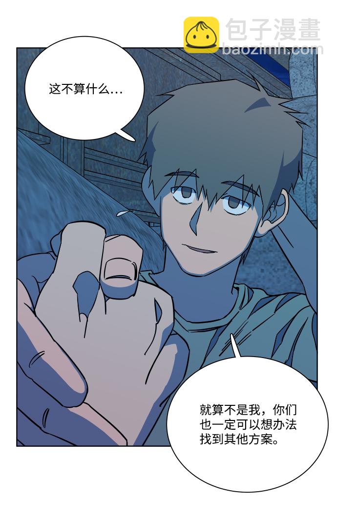 第十一章（6）_伤口92