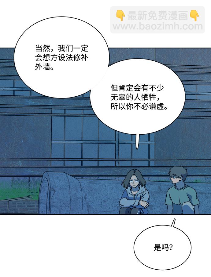 第十一章（6）_伤口93