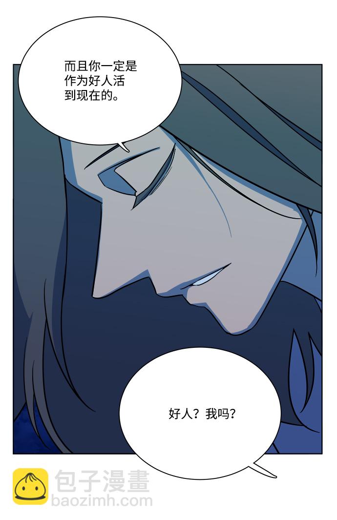 第十一章（6）_伤口97