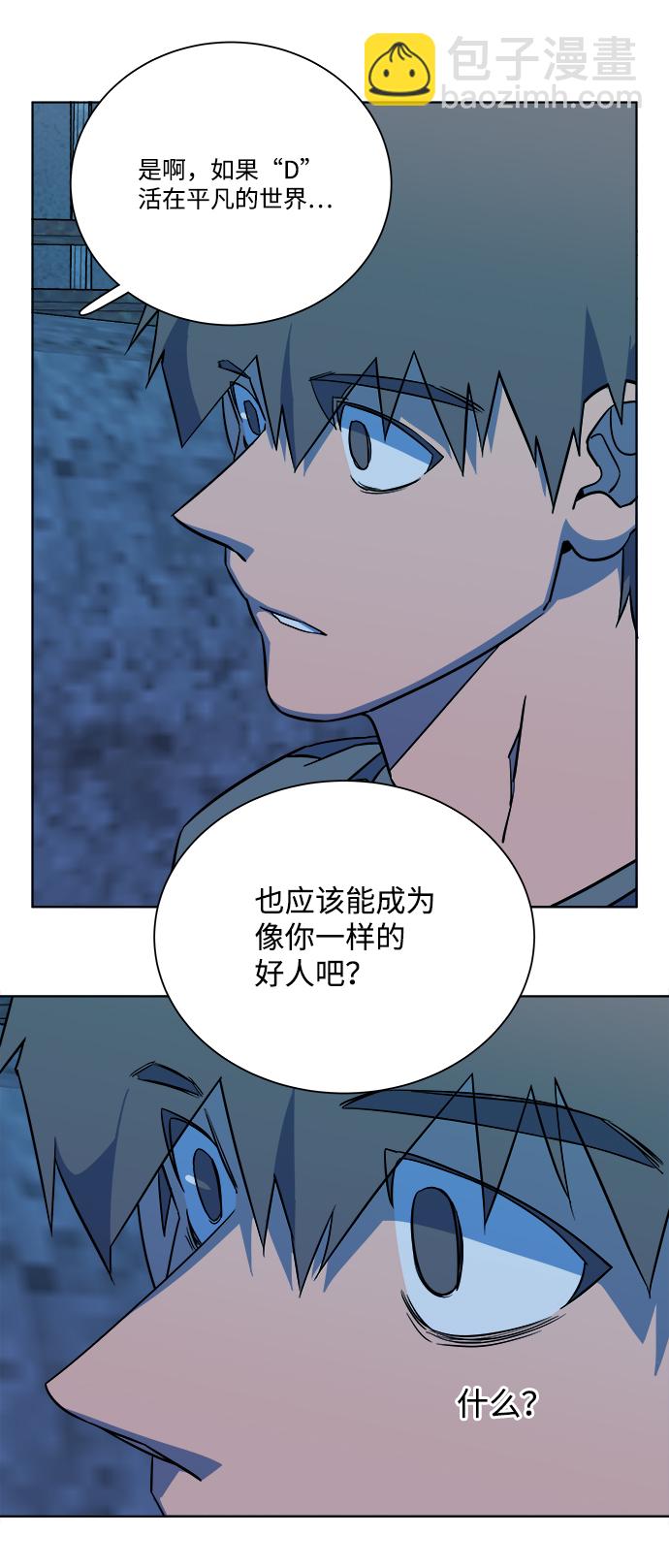 第十一章（6）_伤口98