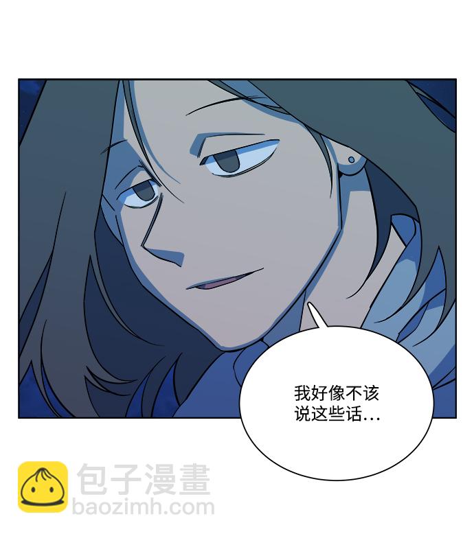 第十一章（6）_伤口99