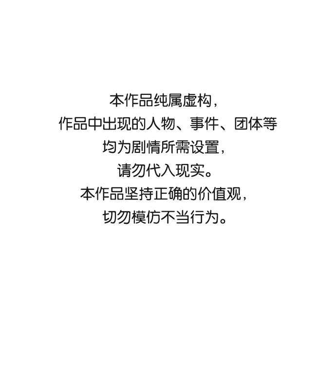 第十二章（2）_血雨腥风0