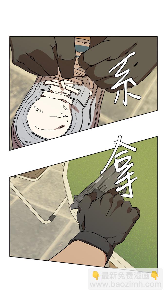 第十二章（2）_血雨腥风1