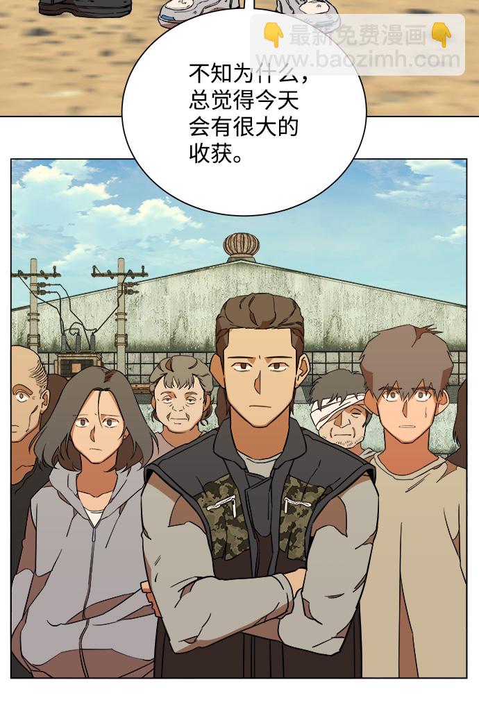 第十二章（2）_血雨腥风10