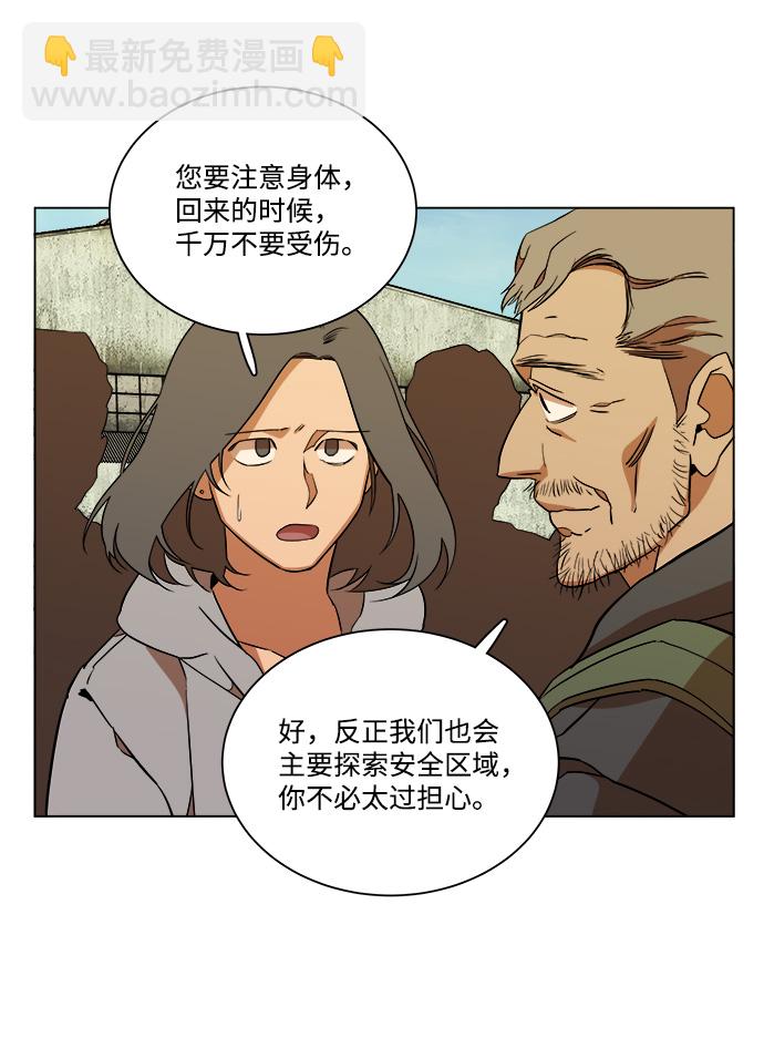 第十二章（2）_血雨腥风11