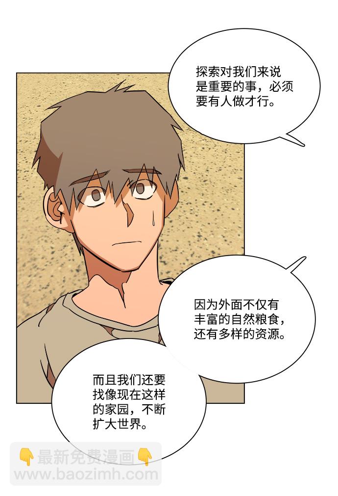 第十二章（2）_血雨腥风14