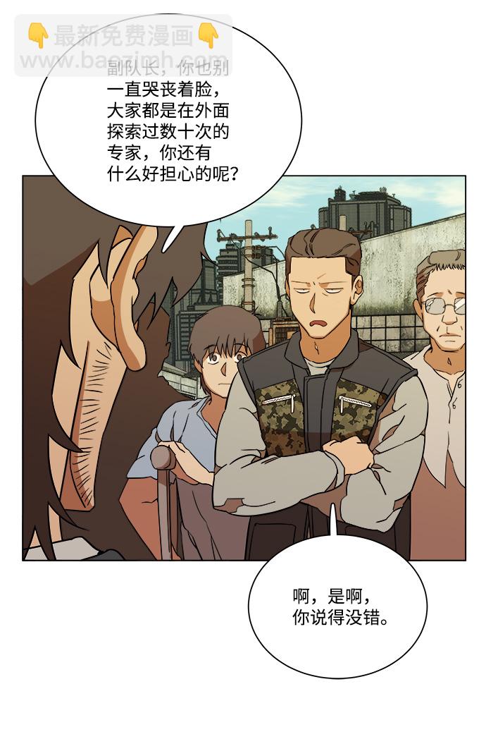 第十二章（2）_血雨腥风15