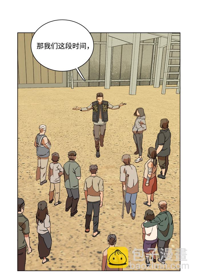 第十二章（2）_血雨腥风21