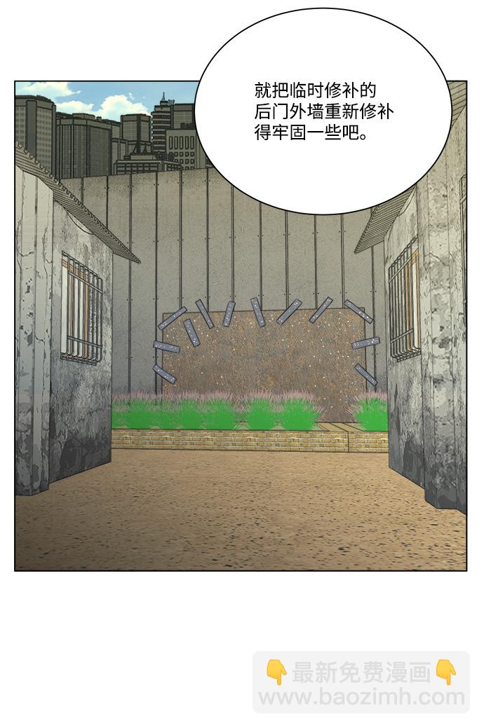 第十二章（2）_血雨腥风22