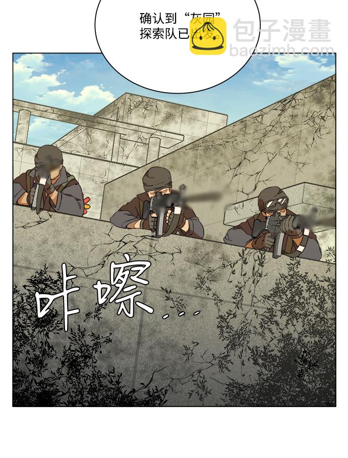 第十二章（2）_血雨腥风24