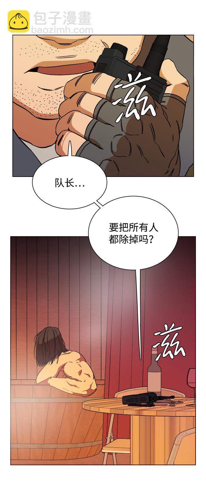 第十二章（2）_血雨腥风25