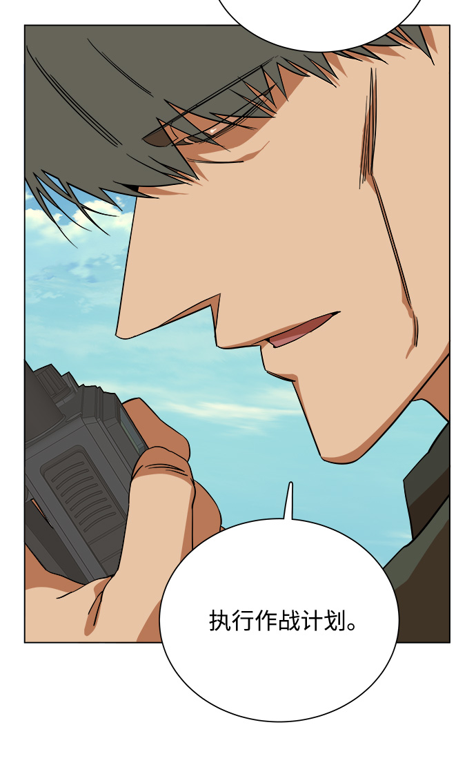 第十二章（2）_血雨腥风29