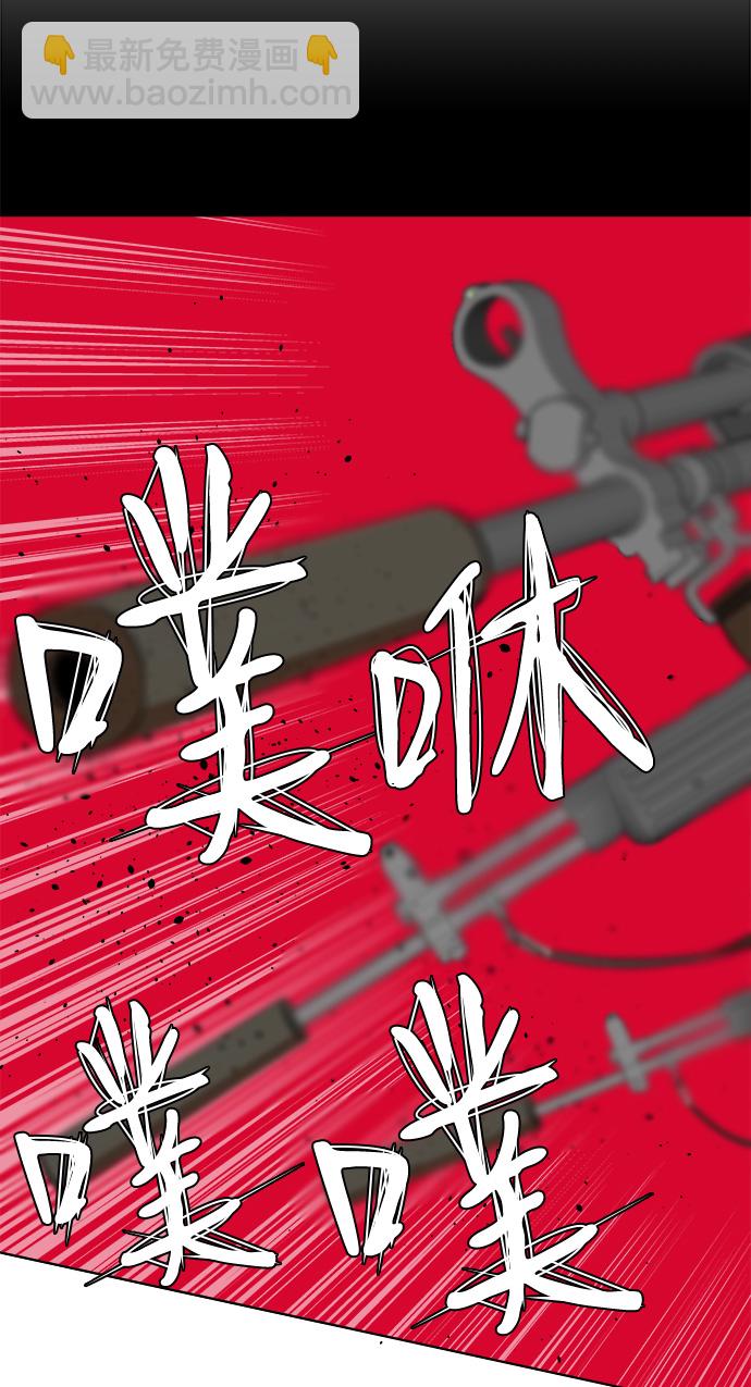 第十二章（2）_血雨腥风32