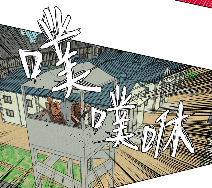 第十二章（2）_血雨腥风33