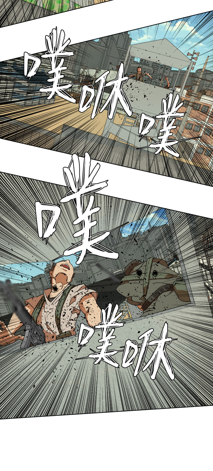 第十二章（2）_血雨腥风34