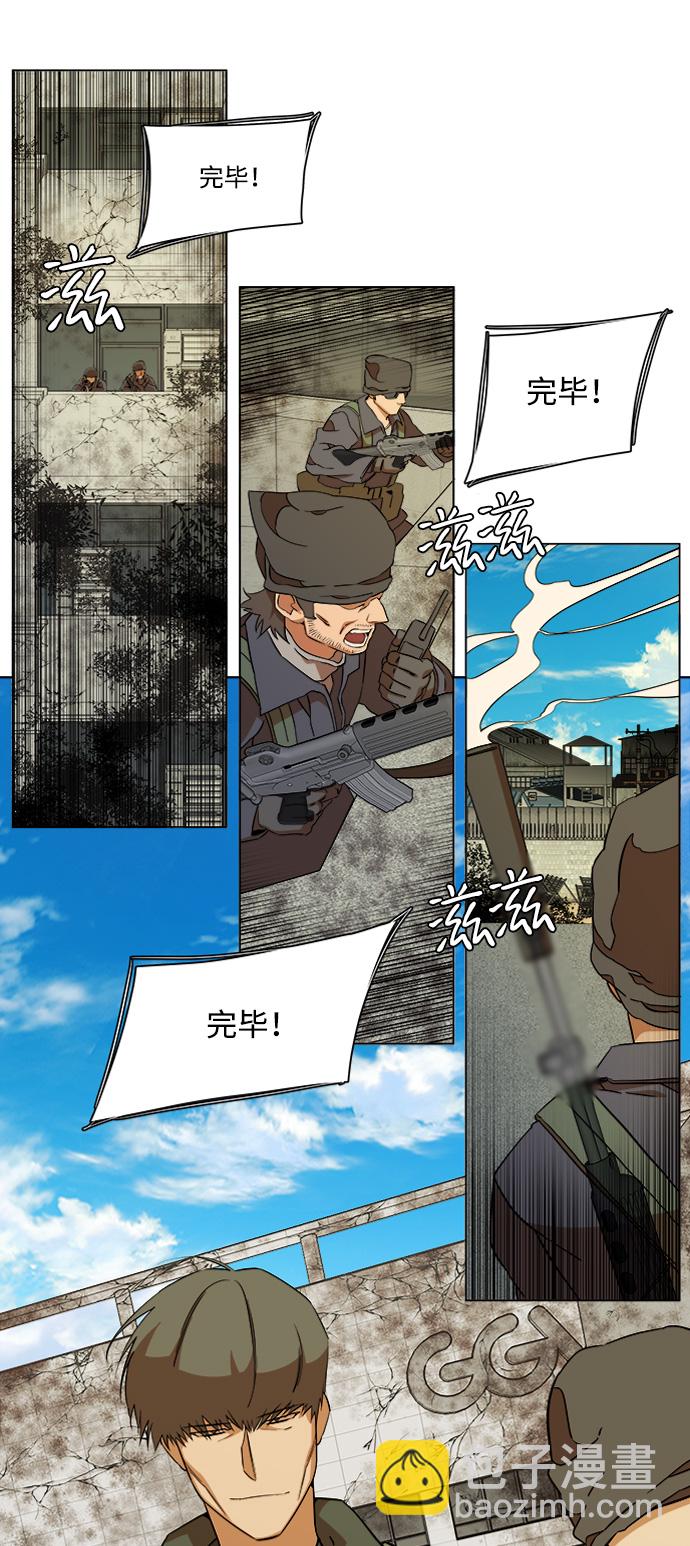 第十二章（2）_血雨腥风35