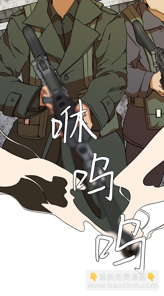 第十二章（2）_血雨腥风36