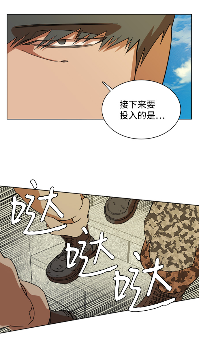 第十二章（2）_血雨腥风37