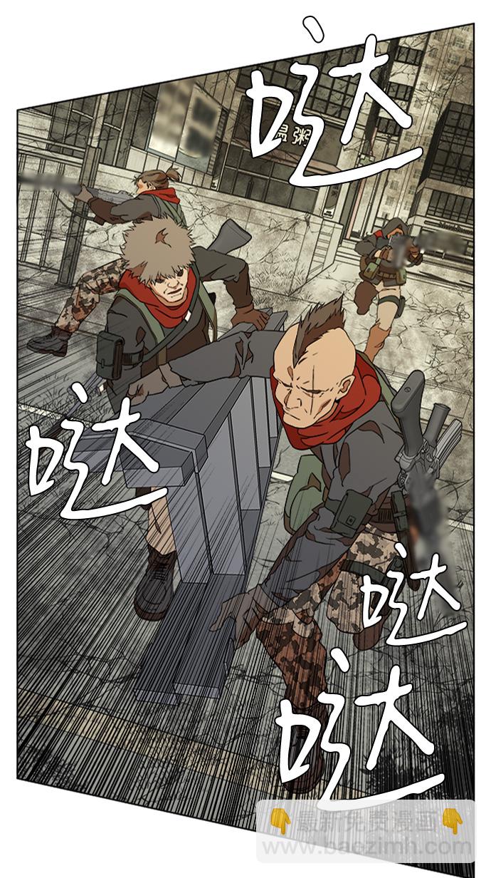 第十二章（2）_血雨腥风38