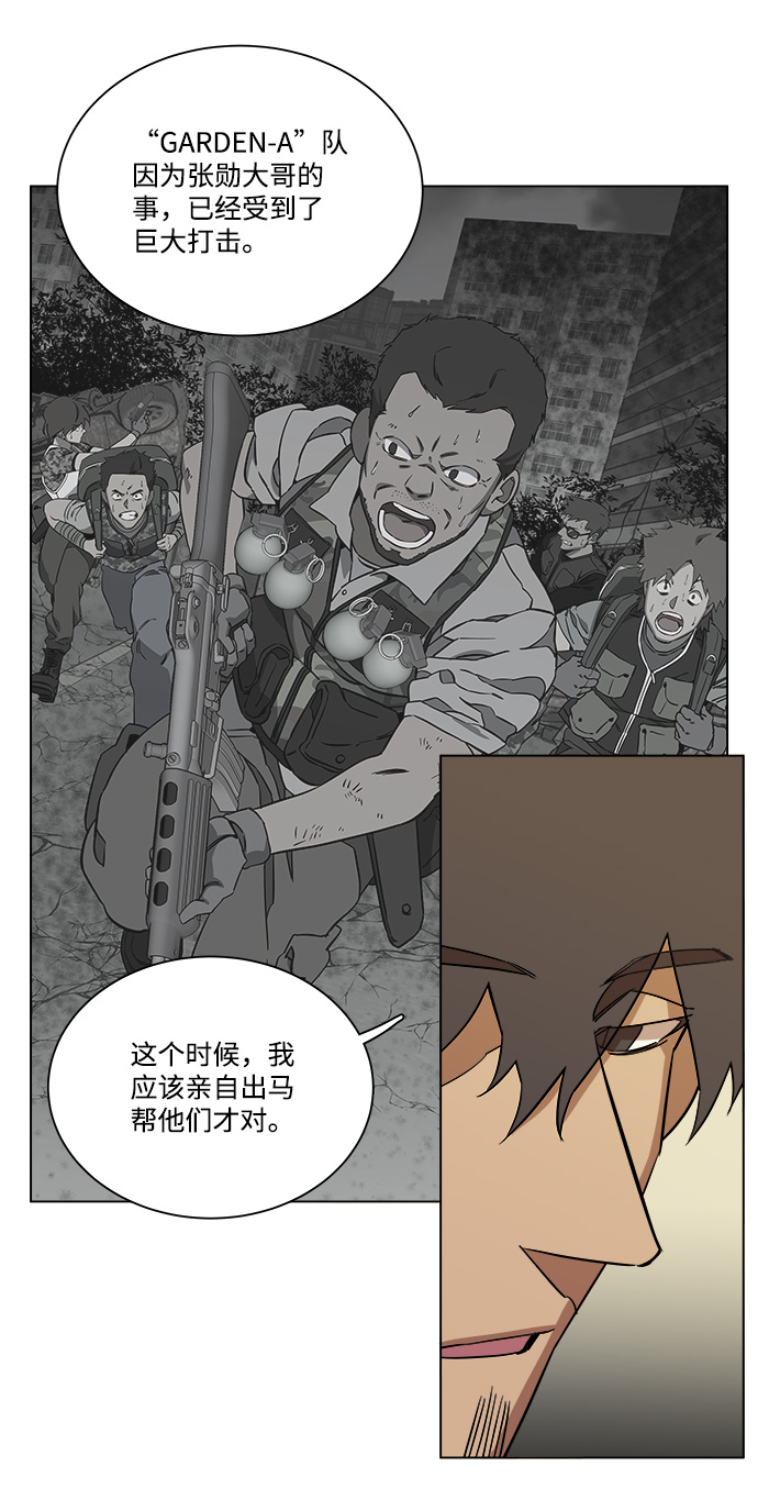 第十二章（2）_血雨腥风5