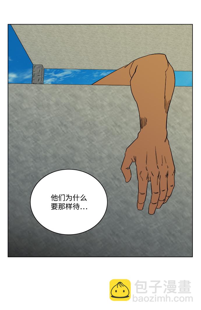 第十二章（2）_血雨腥风53