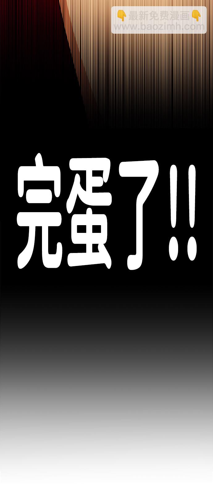 第十二章（2）_血雨腥风57
