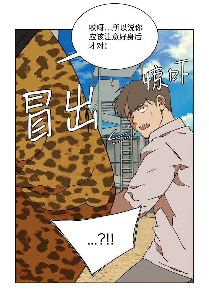 第十二章（2）_血雨腥风58