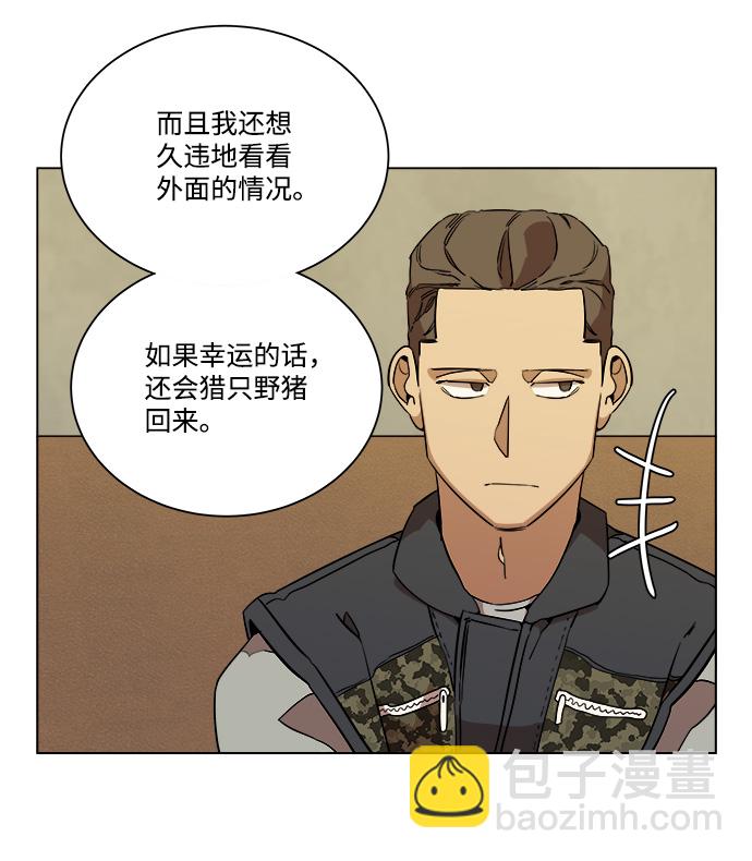 第十二章（2）_血雨腥风6