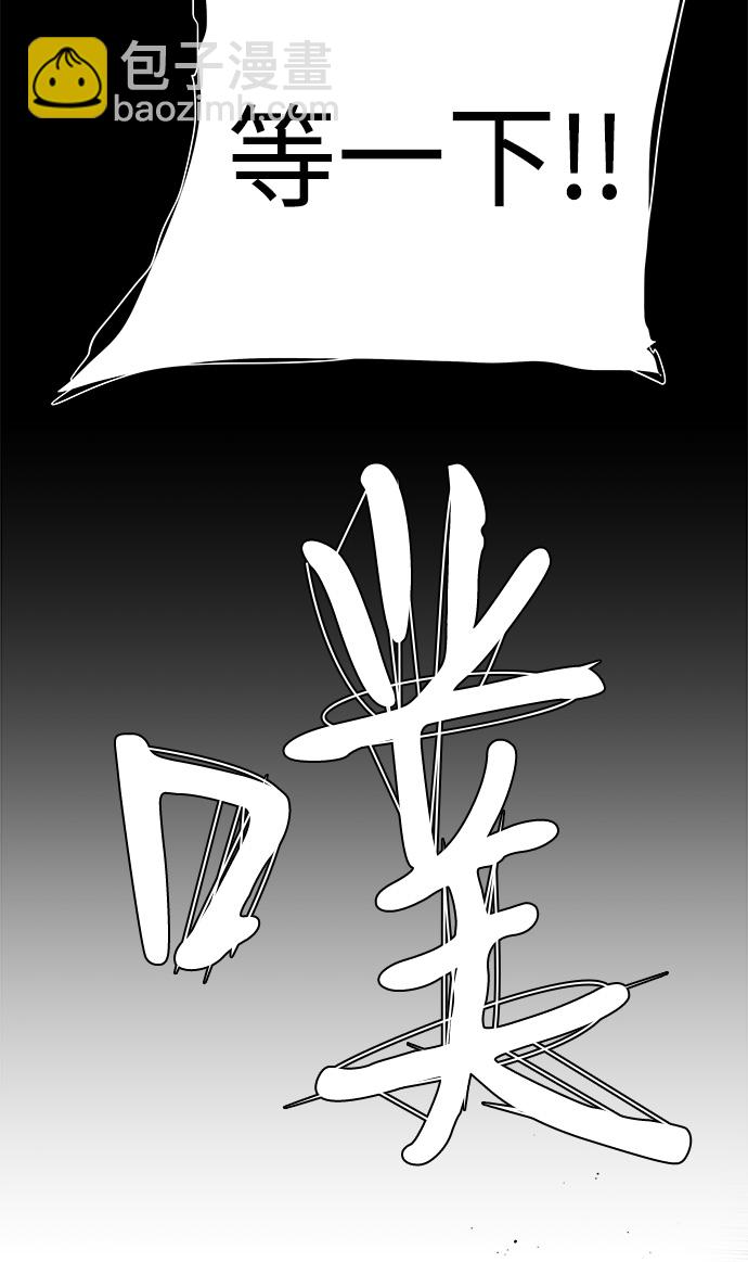 第十二章（2）_血雨腥风62